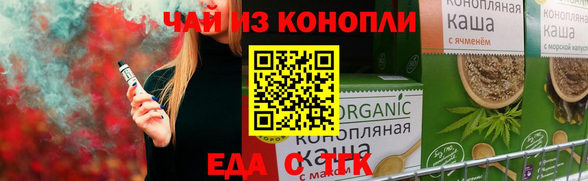 Бирск  Canna-Cookies марихуана  Вход с VPN 