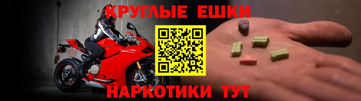 Ecstasy louis Vuitton Бирск