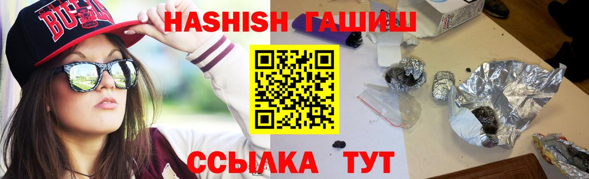 ГАШ Изолятор Бирск