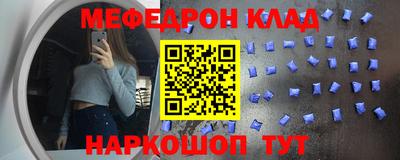 MDMA Кулебаки