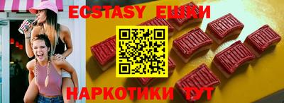 меф VHQ Кунгур