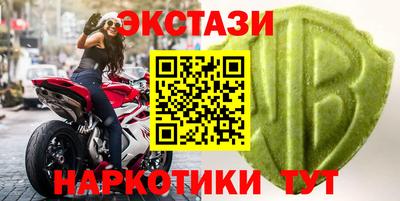 меф VHQ Кунгур