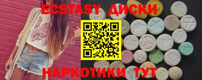 меф VHQ Кунгур