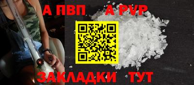 a pvp Кумертау