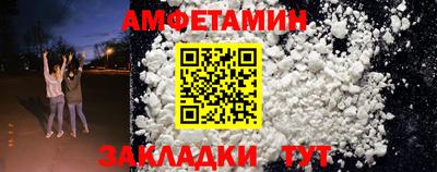 MDMA Кулебаки