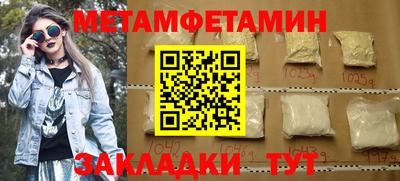 MDMA Кулебаки