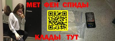 меф VHQ Кунгур