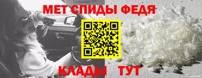 меф VHQ Кунгур