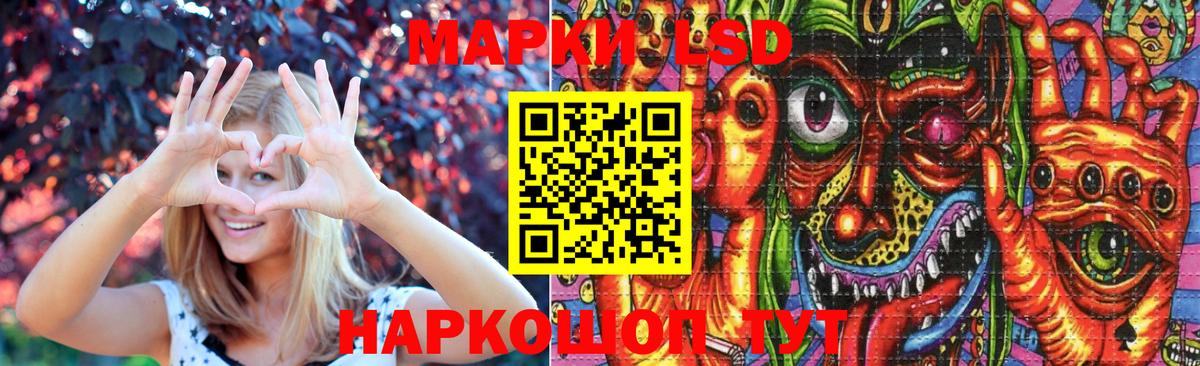 Лсд 25 экстази кислота  Вход с VPN  Бирск 