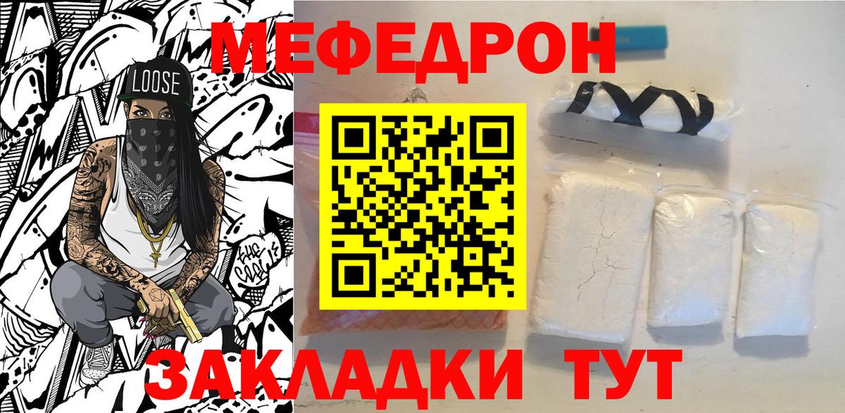 Бирск  МЯУ-МЯУ  Вход с VPN  МЯУ-МЯУ 4 MMC  МЯУ-МЯУ VHQ 