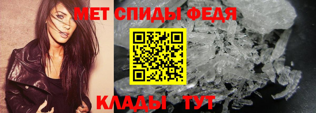 Метамфетамин Декстрометамфетамин 99.9% Бирск