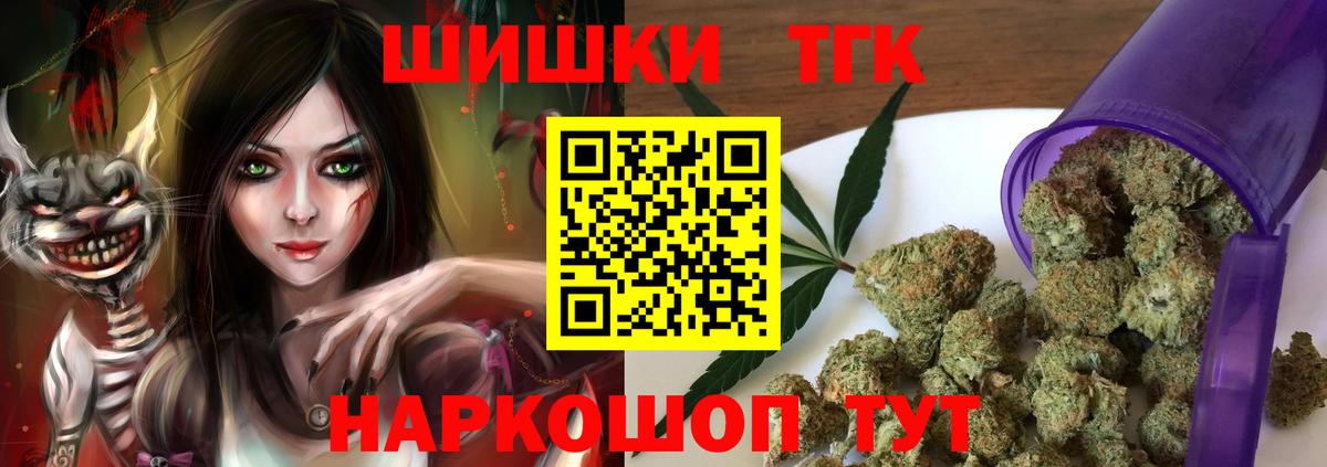 Бошки марихуана индика  Каннабис LSD WEED  МАРИХУАНА план  Бирск  Вход с VPN 